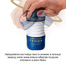 Мастурбатор Tenga Premium Rolling Head Cup с интенсивной стимуляцией головки