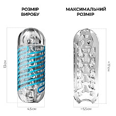Мастурбатор Tenga Spinner 01 Tetra з пружною стимулювальною спіраллю всередині, ніжна спіраль