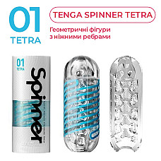 Мастурбатор Tenga Spinner 01 Tetra з пружною стимулювальною спіраллю всередині, ніжна спіраль