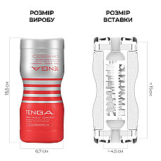 Мастурбатор Tenga Dual Sensation Cup двусторонний, с двумя независимыми каналами