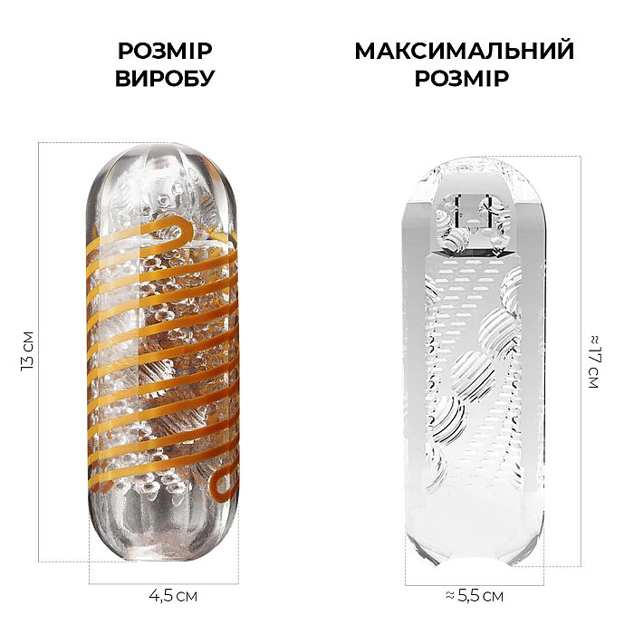 Мастурбатор Tenga Spinner 05 Beads с упругой стимулирующей спиралью внутри