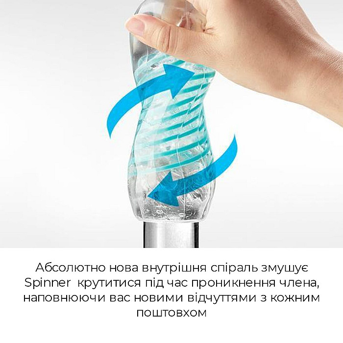 Мастурбатор Tenga Spinner 05 Beads с упругой стимулирующей спиралью внутри