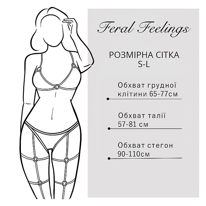 Чокер широкий с кольцом для поводка Feral Feelings - Collar белый, натуральная кожа