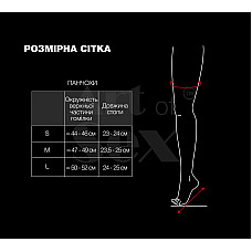 Сексуальные виниловые чулки Art of Sex - Lora с открытыми пальцами и пяткой, размер L, красные