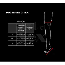 Сексуальные виниловые чулки Art of Sex - Lora с кружевом, размер M, цвет красный