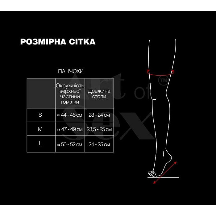 Сексуальные виниловые чулки Art of Sex - Lora с кружевом, размер S, с эффектом мокрого бархата
