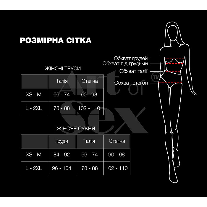 Сексуальный виниловый пояс для чулок Art of Sex - Niks, размер XS-M, Красный
