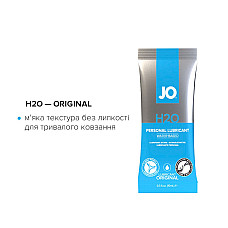 Набор смазок на водной основе JO Four Play (8×10 мл): H2O Original, Agapé Original, H2O Strawberry K