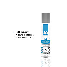 Набор JO Tri-Me Triple Pack — Classics (3×30 мл) водная, силиконовая и вкусовая смазки