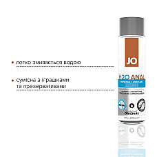 Комплект JO GWP — ANAL H2O Lubricant 120 мл + Misting Toy Cleaner 120 мл