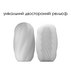 Яйце-мастурбатор Svakom Hedy X- Experience