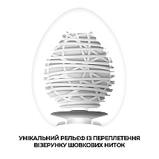 Мастурбатор-яйцо Tenga Egg Silky II с рельефом в виде паутины