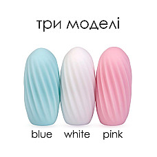 Яйце-мастурбатор SVAKOM - HEDY Blue