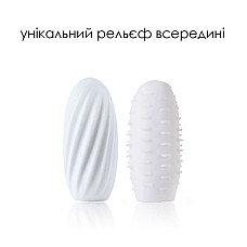 Яйце-мастурбатор SVAKOM - HEDY White