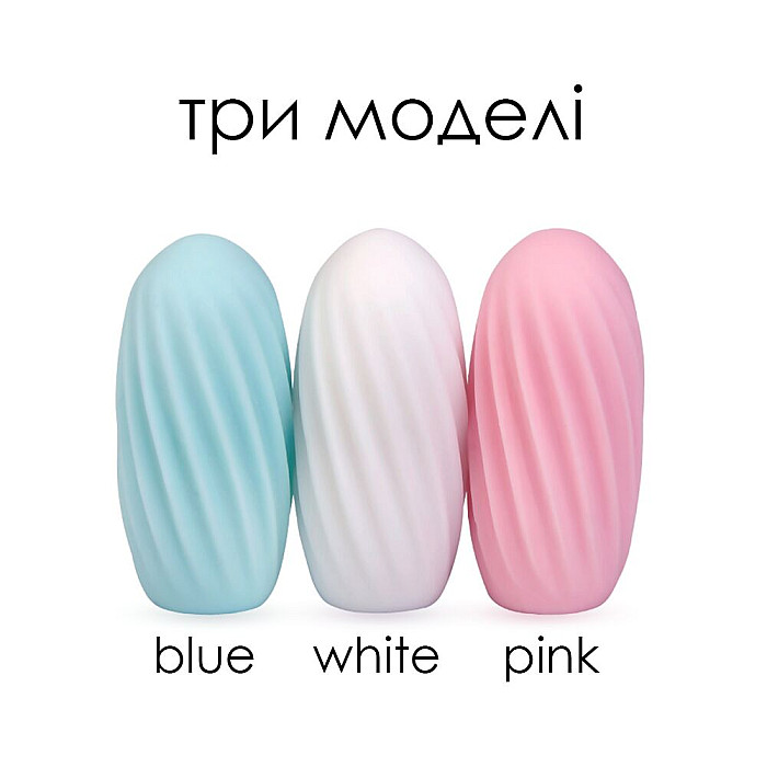 Яйце-мастурбатор SVAKOM - HEDY White