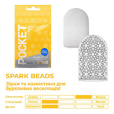 Мастурбатор TENGA Pocket Spark Beads