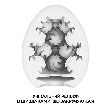Мастурбатор-яйцо Tenga Egg Curl с рельефом из шишечек