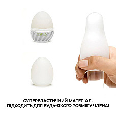 Мастурбатор-яйцо Tenga Egg Brush с рельефом в виде крупной щетины