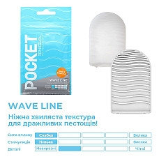 Мастурбатор TENGA Pocket Wave Line