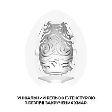 Мастурбатор-яйце Tenga Egg Cloudy (хмарний)