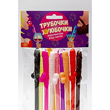 Трубочки - *уюбочки