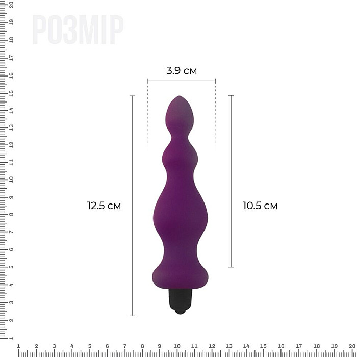 Анальная пробка с вибрацией Adrien Lastic Bullet Amuse Purple, макс. диаметр 3,9см