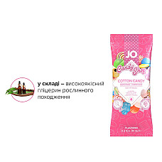 Набір лубрикантів Foil Display Box – JO H2O Lubricant – Cotton Candy – 12 × 10ml