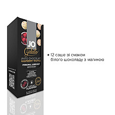 Набір лубрикантів Foil Display Box – JO Gelato - White Chocolate Raspberry – 12 × 10ml
