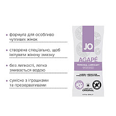 Набір лубрикантів Foil Display Box – JO Agape Lubricant – 12 × 10ml