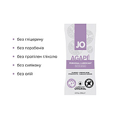 Набір лубрикантів Foil Display Box – JO Agape Lubricant – 12 × 10ml