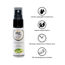 Пролонгувальний спрей pjur MED Prolong Spray 20 мл із екстрактом дубової кори та пантенолом
