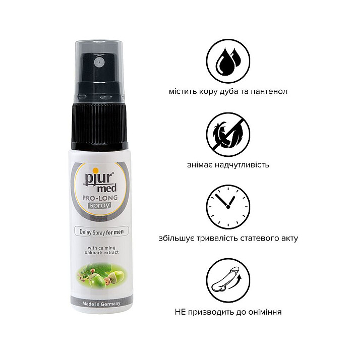 Пролонгувальний спрей pjur MED Prolong Spray 20 мл із екстрактом дубової кори та пантенолом