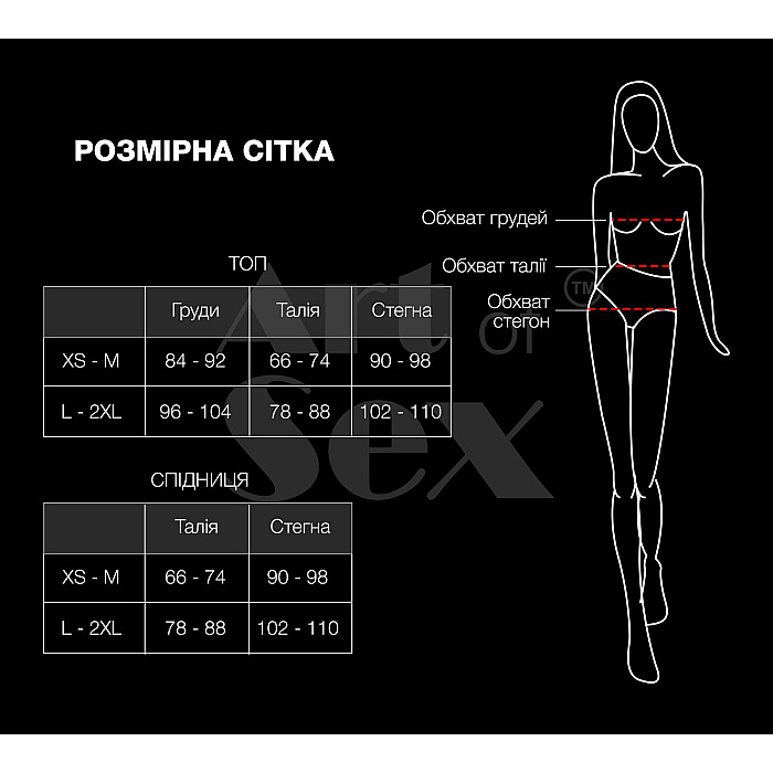Еротичний костюм секретарки Art of Sex - Nicole, розмір XS-M, спідниця, топ, окуляри