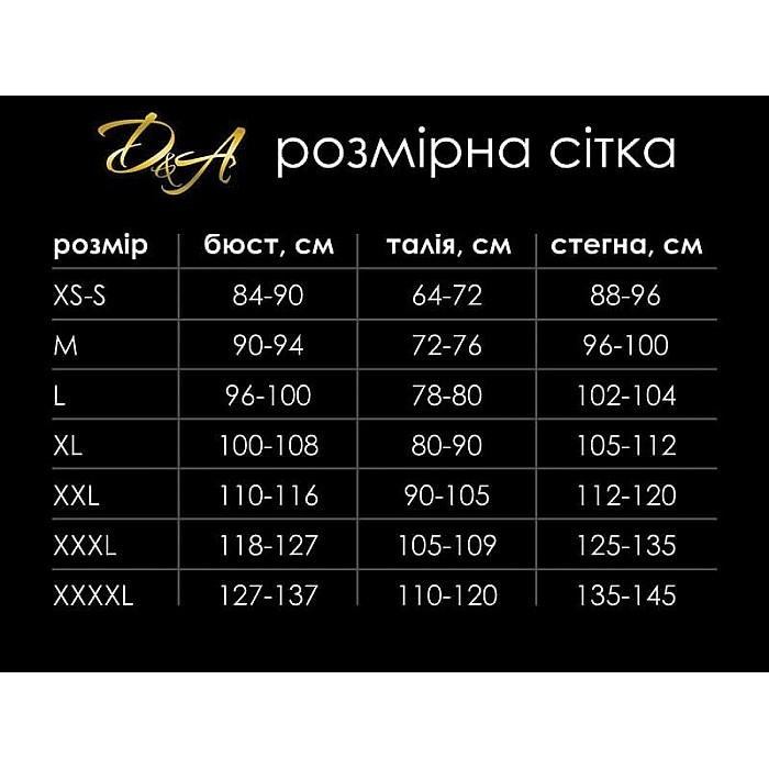 Эротический костюм учительницы "Строгая Николетта" XL, юбка, блузка