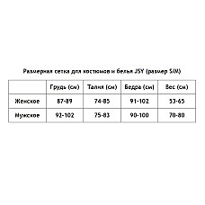 Еротичний костюм покоївки "Старанна Беккі" One Size