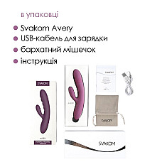 Вібратор-кролик Svakom Avery Lilac (м'яте паковання!!!)
