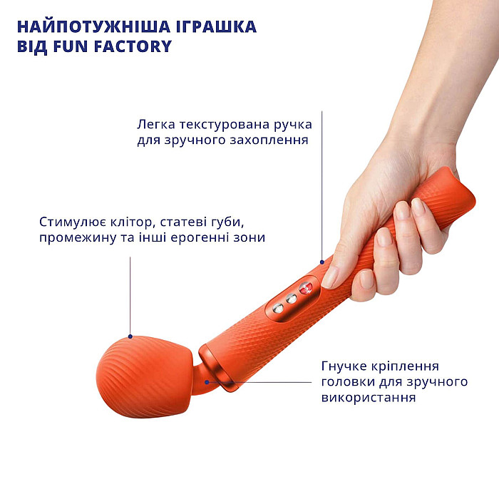 Вібромасажер Fun Factory VIM Vibrating Wand sunrise orange (м'яте паковання!!!)