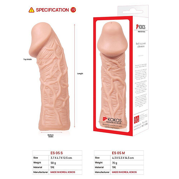 Насадка на член Kokos Extreme Sleeve ES.05 розмір M (м'яте паковання!!!)