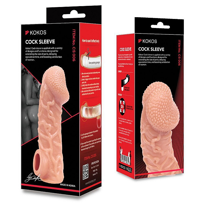Насадка на член Kokos Cock Sleeve CS 006 S (м'яте паковання!!!)