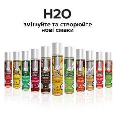 Смазка на водной основе JO H2O — Juicy Pineapple (120 мл) без сахара, растительный глицерин
