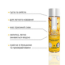 Смазка на водной основе JO H2O — Juicy Pineapple (120 мл) без сахара, растительный глицерин