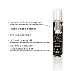 Змазка на водній основі System JO GELATO CremeBrulee (30 мл) без цукру, парабенів та пропіленгліколю