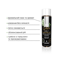 Смазка на водной основе JO GELATO Mint Chocolate (120 мл) без сахара, парабенов и гликоля