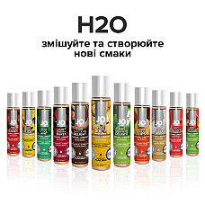 Смазка на водной основе JO H2O — Juicy Pineapple (30 мл) без сахара, растительный глицерин