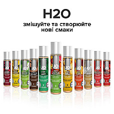 Смазка на водной основе JO H2O — Tropical Passion (60 мл) без сахара, растительный глицерин