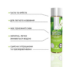 Смазка на водной основе JO H2O — Green Apple (120 мл) без сахара, растительный глицерин