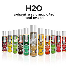 Смазка на водной основе JO H2O — Vanilla Cream (120 мл) без сахара, растительный глицерин