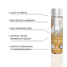 Смазка на водной основе JO H2O — Vanilla Cream (120 мл) без сахара, растительный глицерин