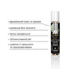 Смазка на водной основе JO GELATO Mint Chocolate (30 мл) без сахара, парабенов и гликоля