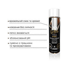 Смазка на водной основе JO GELATO Tiramisu (120 мл) без сахара, парабенов и пропиленгликоля